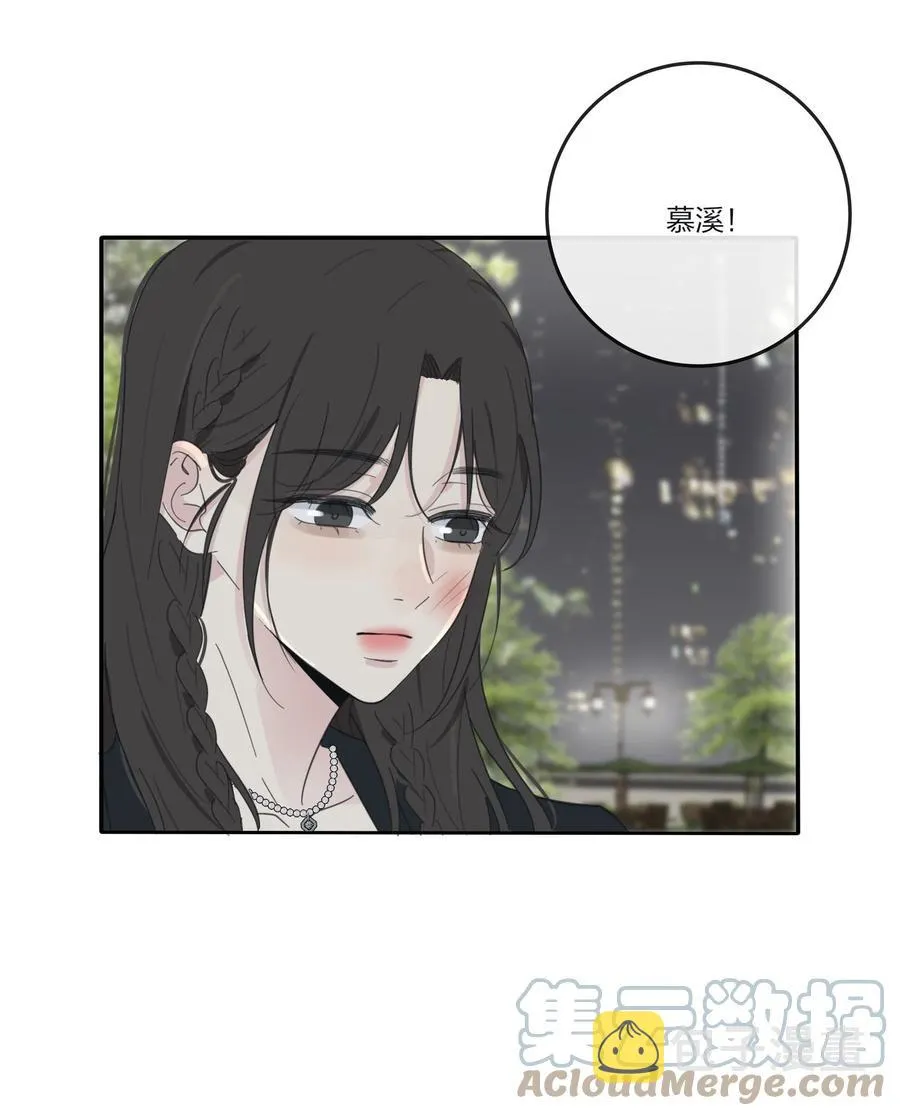 116 蝶 第43页