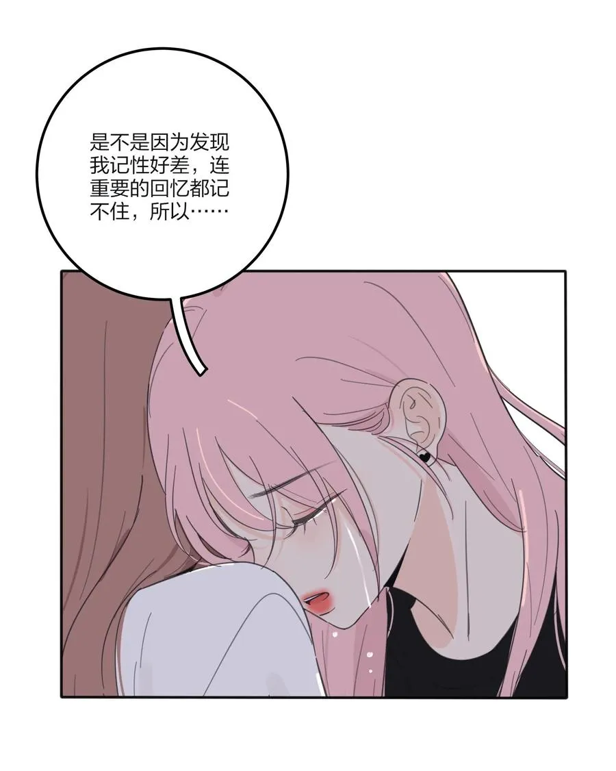 115 她睡着了 第6页
