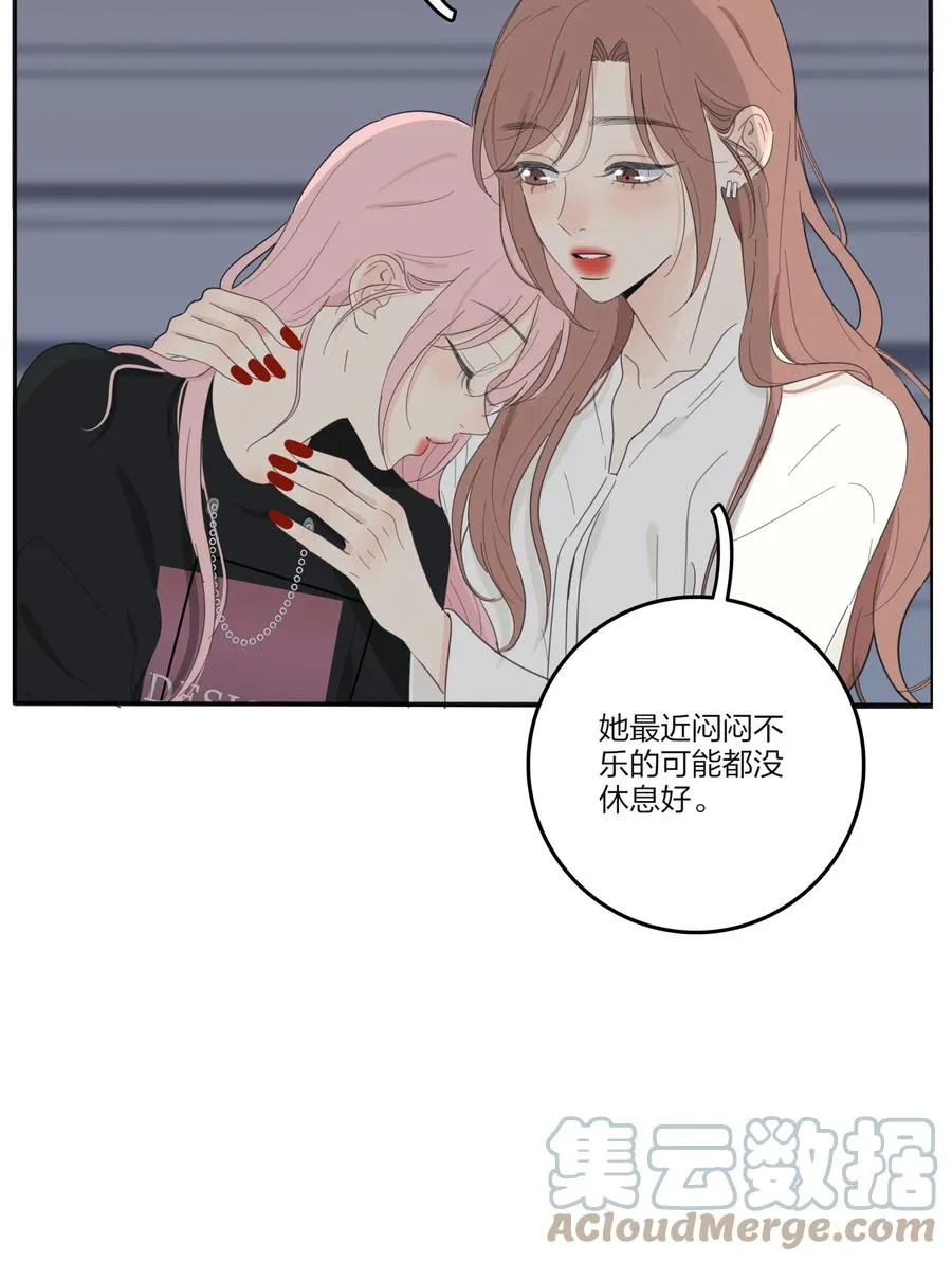 115 她睡着了 第31页