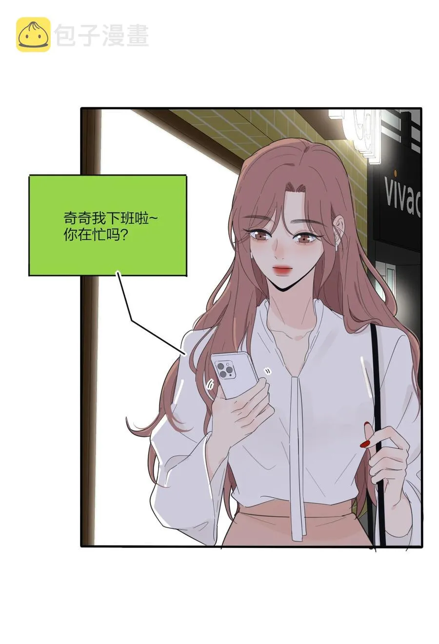 114 说不出口 第4页