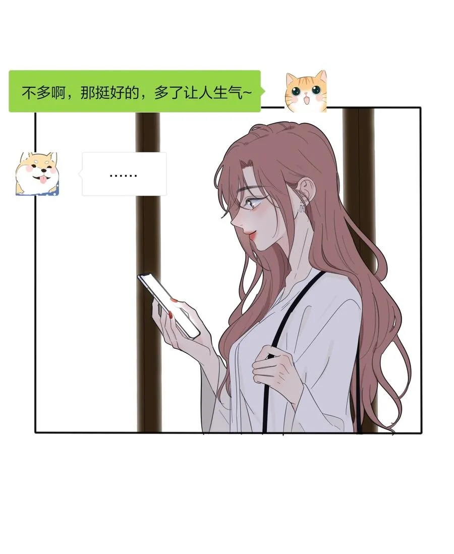 114 说不出口 第6页