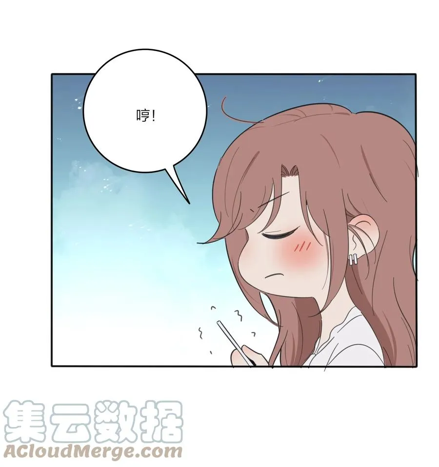 114 说不出口 第7页