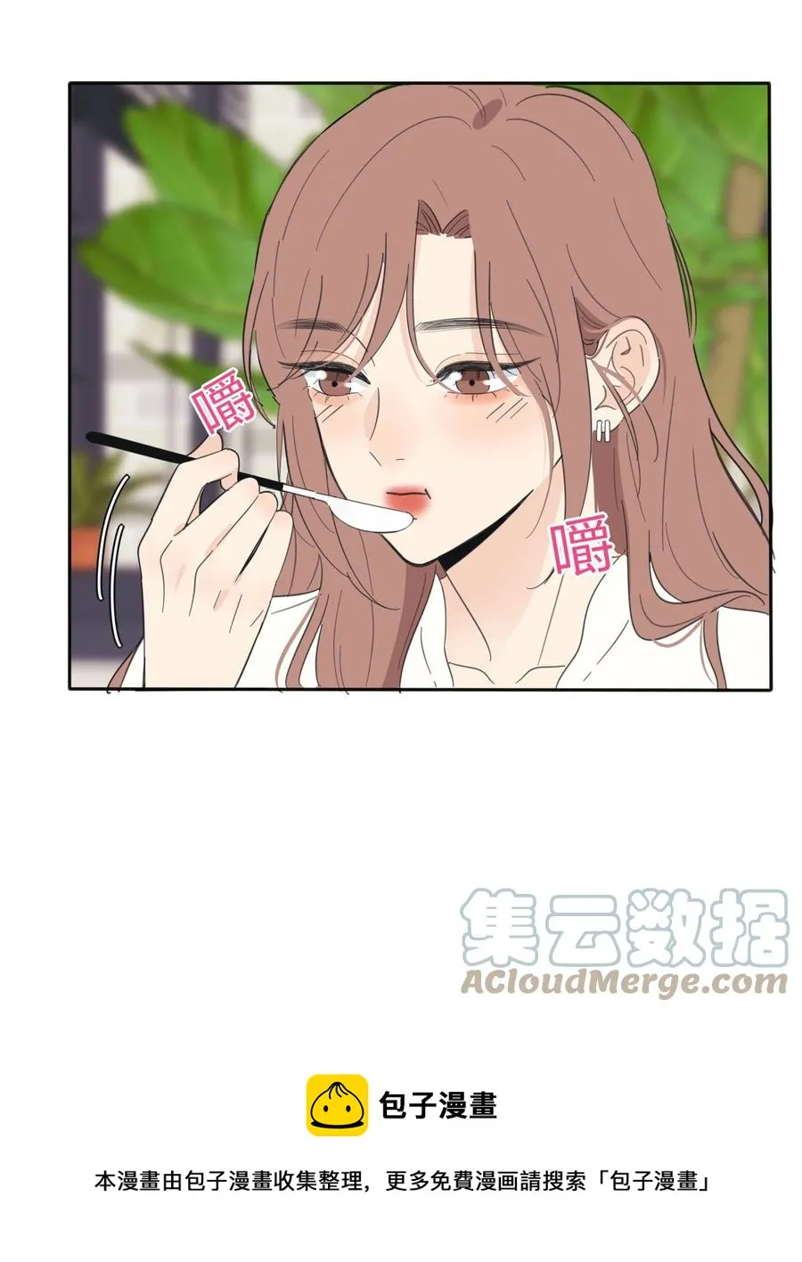 114 说不出口 第25页