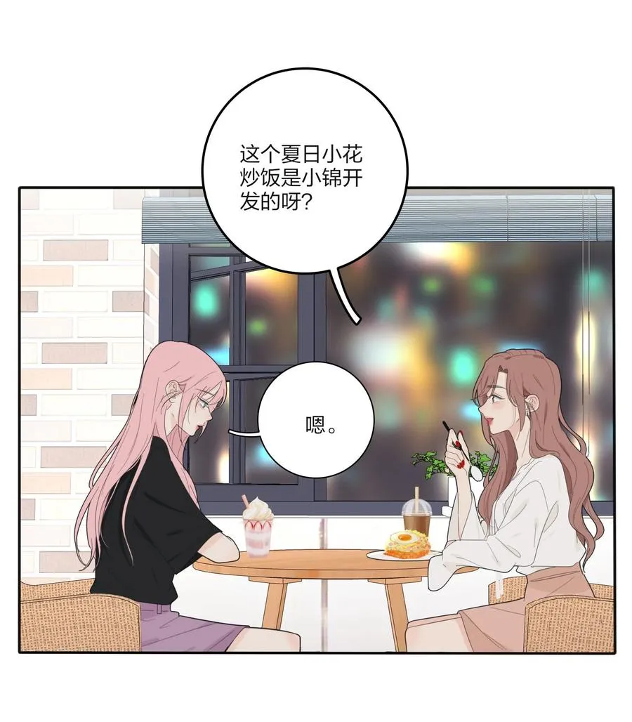 114 说不出口 第26页