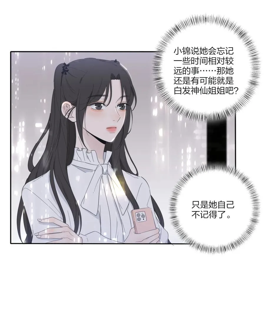 113 原来你是这种姐姐 第4页