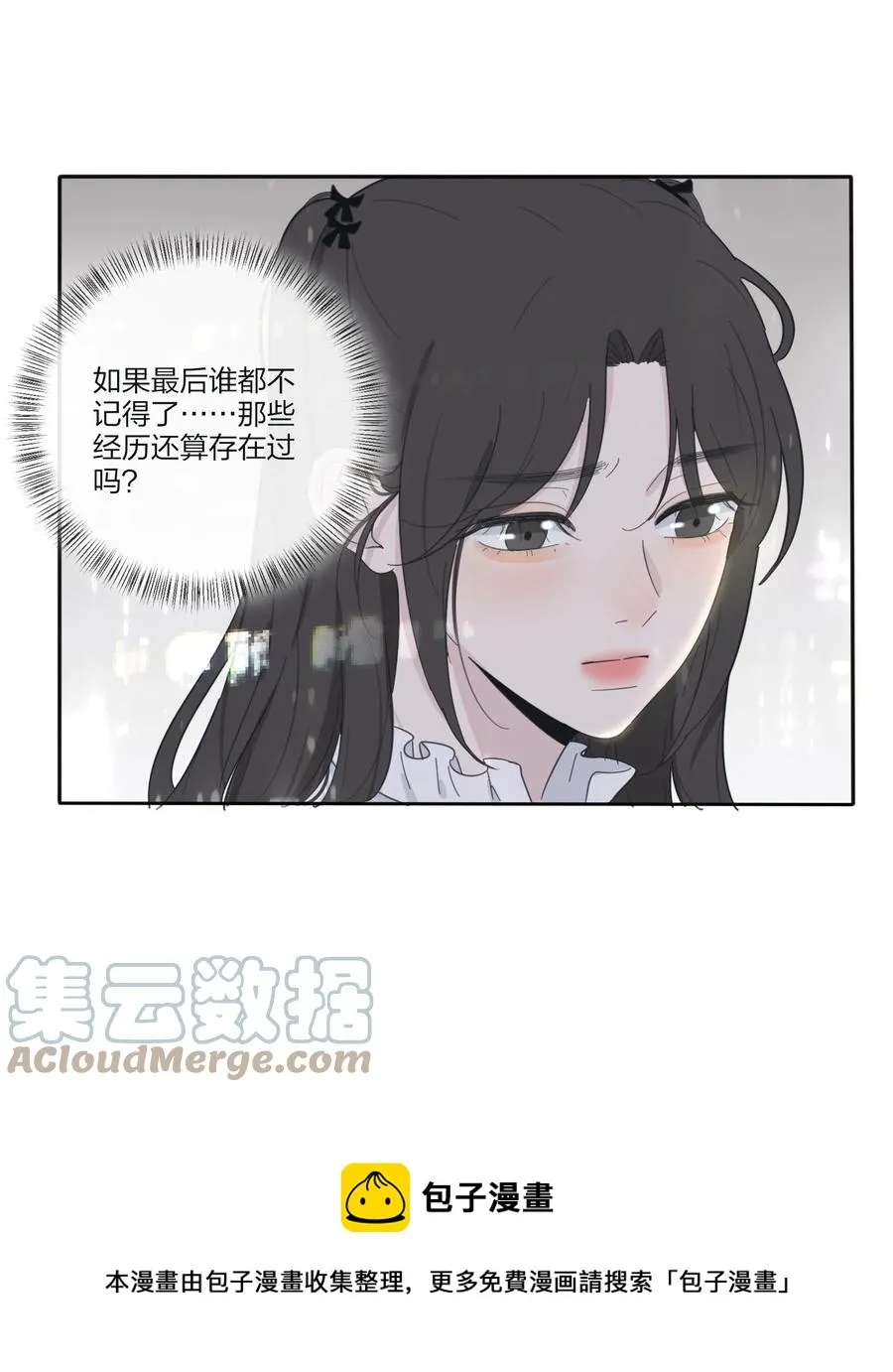 113 原来你是这种姐姐 第5页