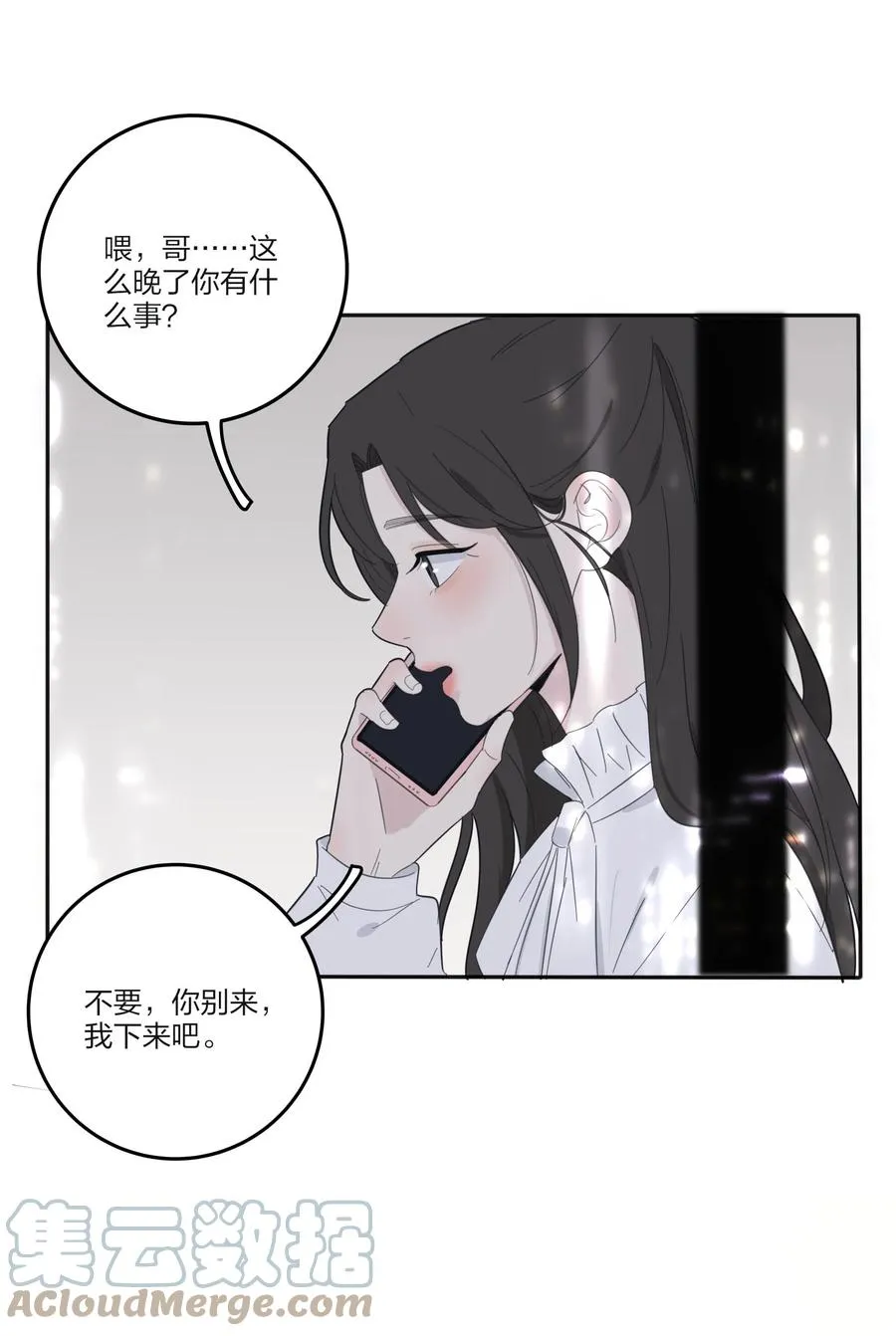 113 原来你是这种姐姐 第7页