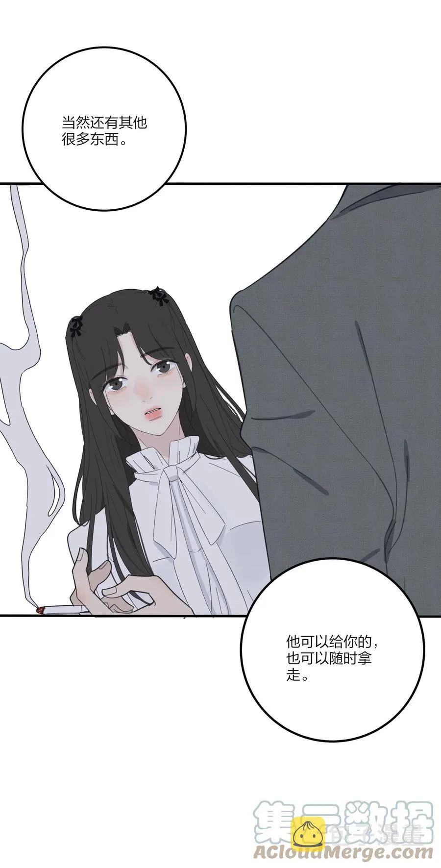 113 原来你是这种姐姐 第15页
