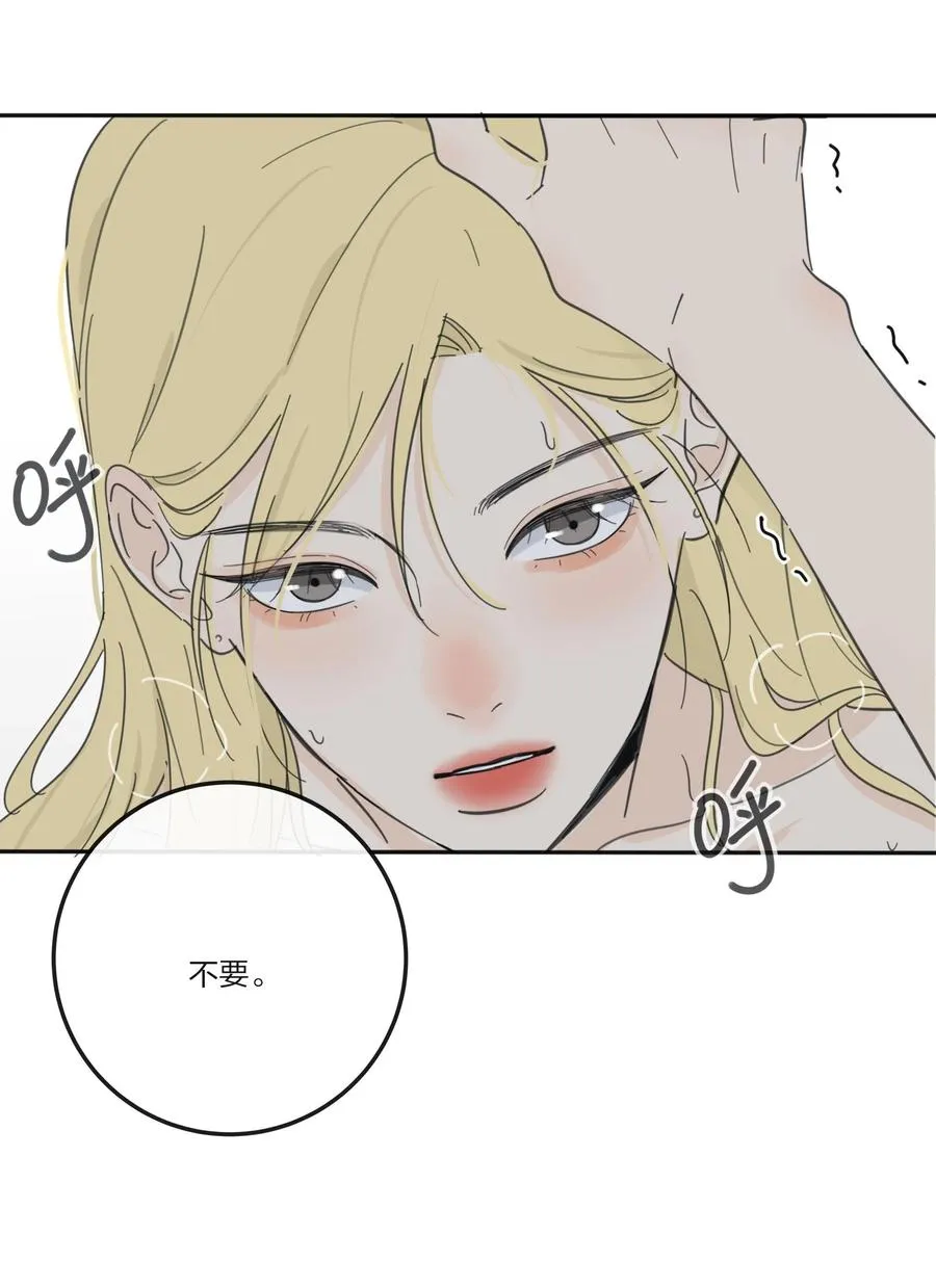 113 原来你是这种姐姐 第18页