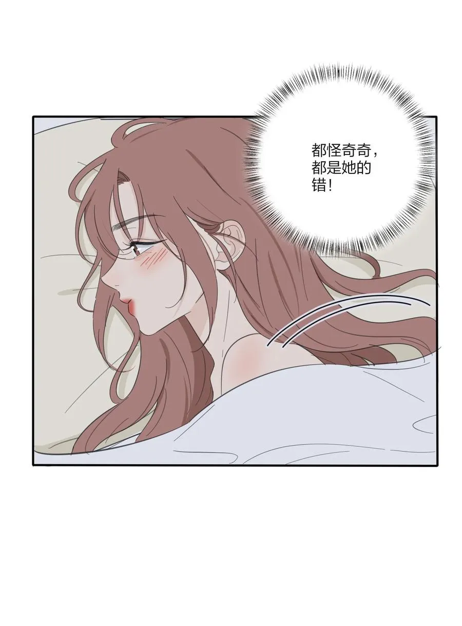 113 原来你是这种姐姐 第22页