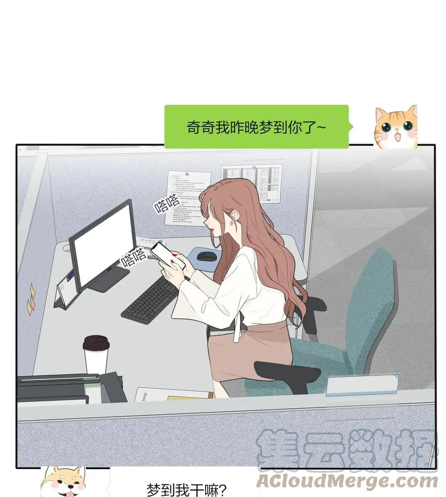 113 原来你是这种姐姐 第27页