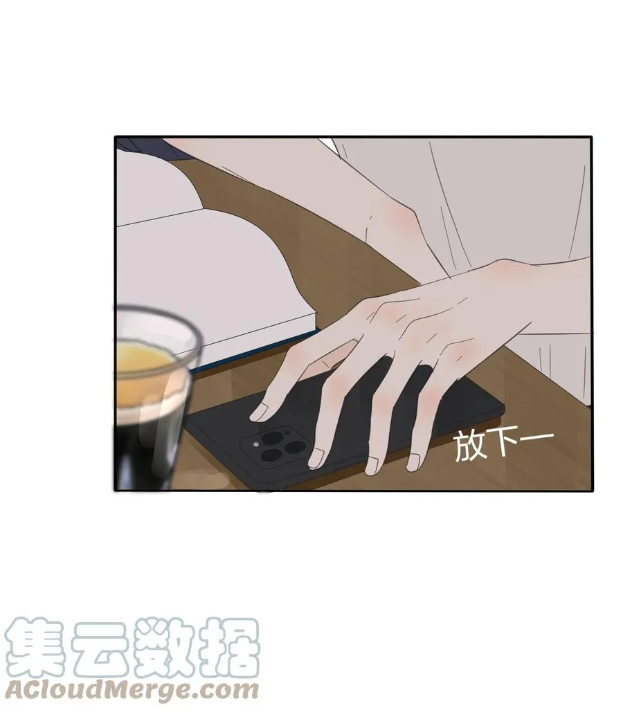 113 原来你是这种姐姐 第31页