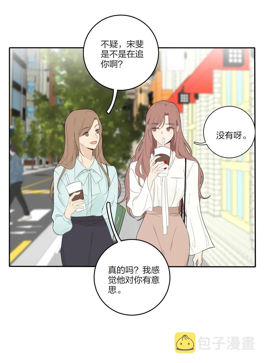113 原来你是这种姐姐 第36页