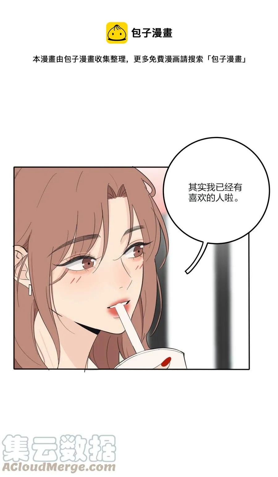 113 原来你是这种姐姐 第37页