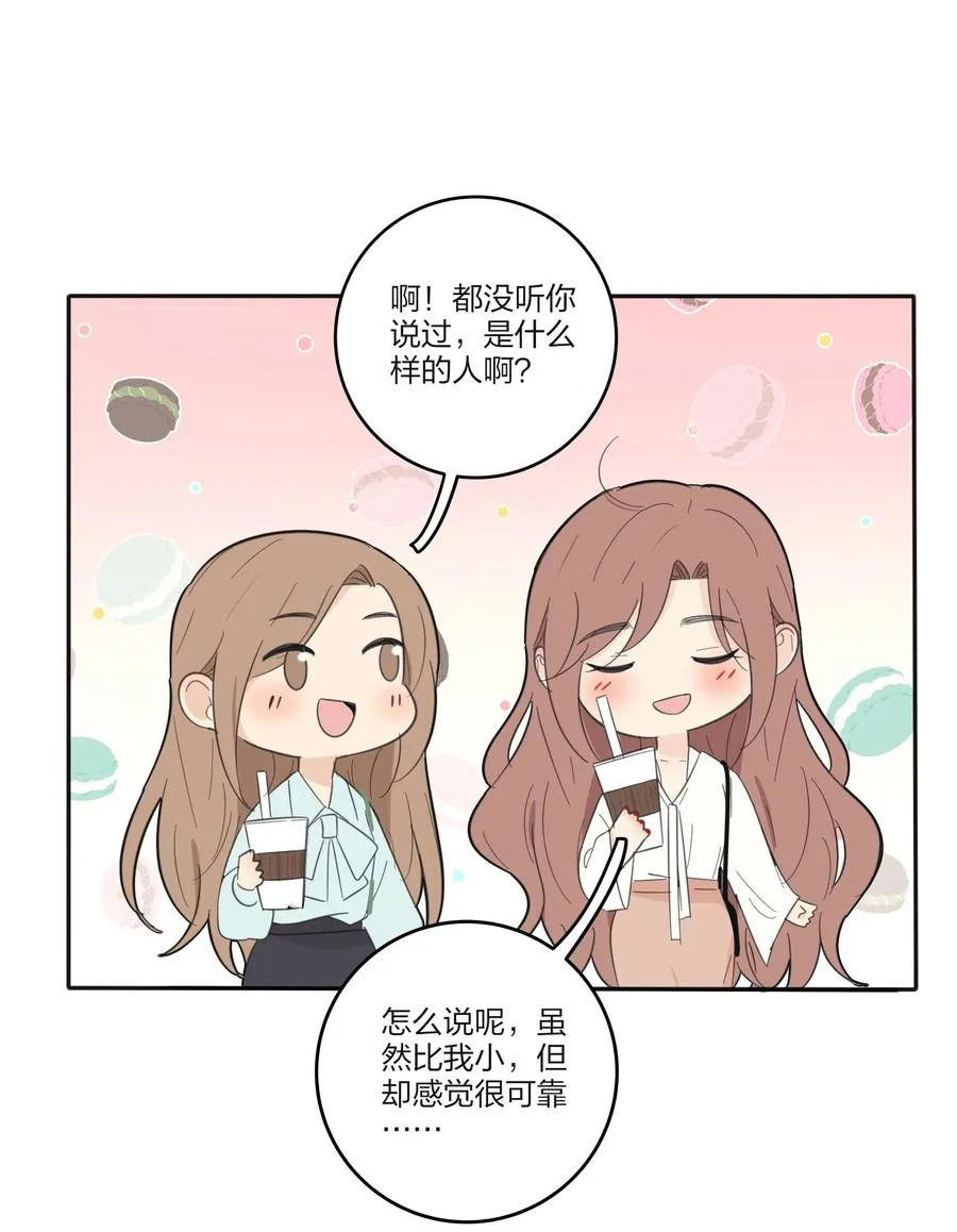 113 原来你是这种姐姐 第38页