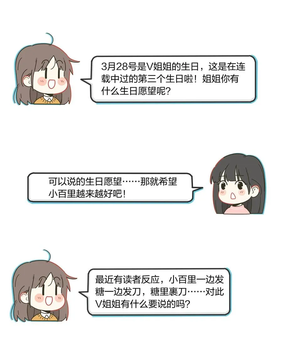 113 原来你是这种姐姐 第42页