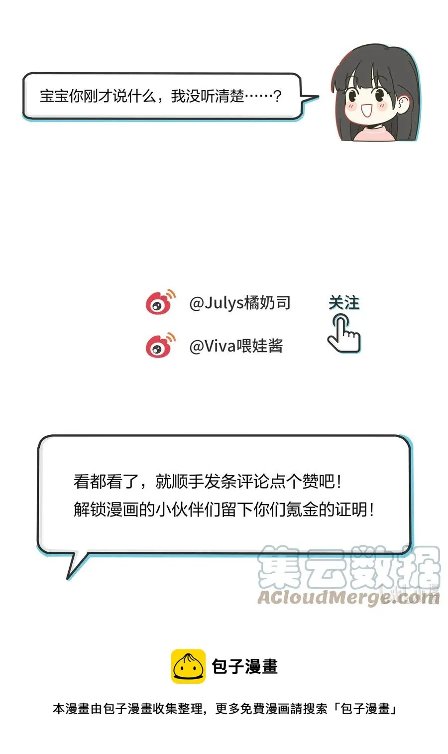 113 原来你是这种姐姐 第43页
