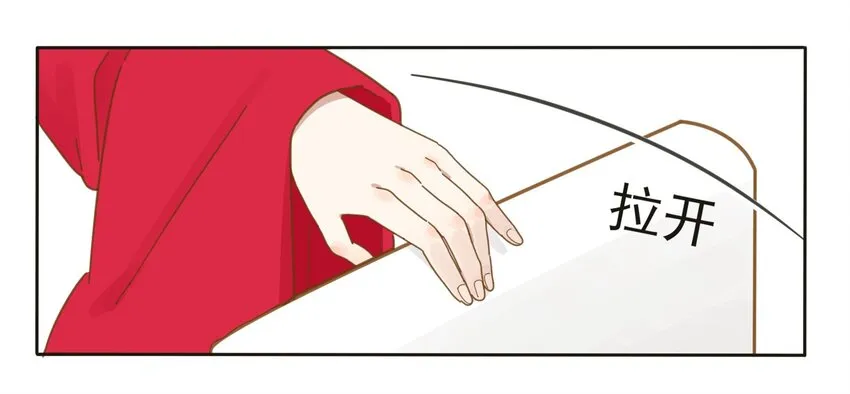 001 你好香…… 第21页