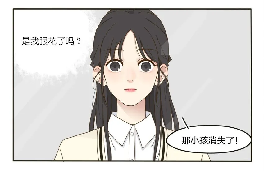 001 你好香…… 第36页