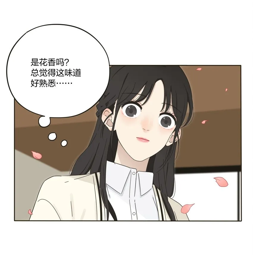 001 你好香…… 第44页