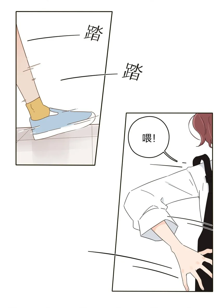 001 你好香…… 第54页