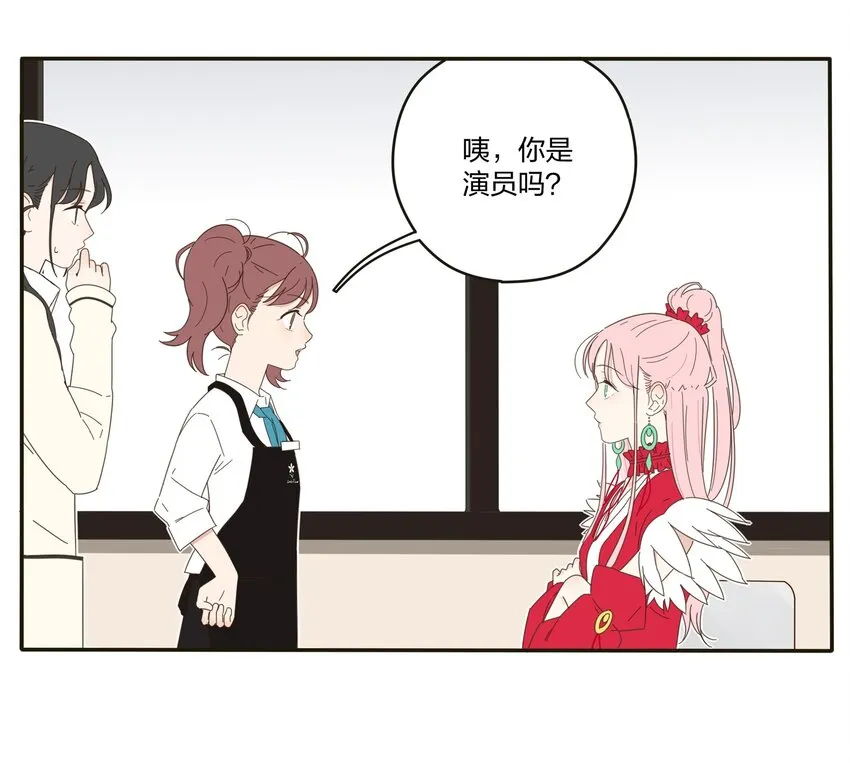 001 你好香…… 第56页