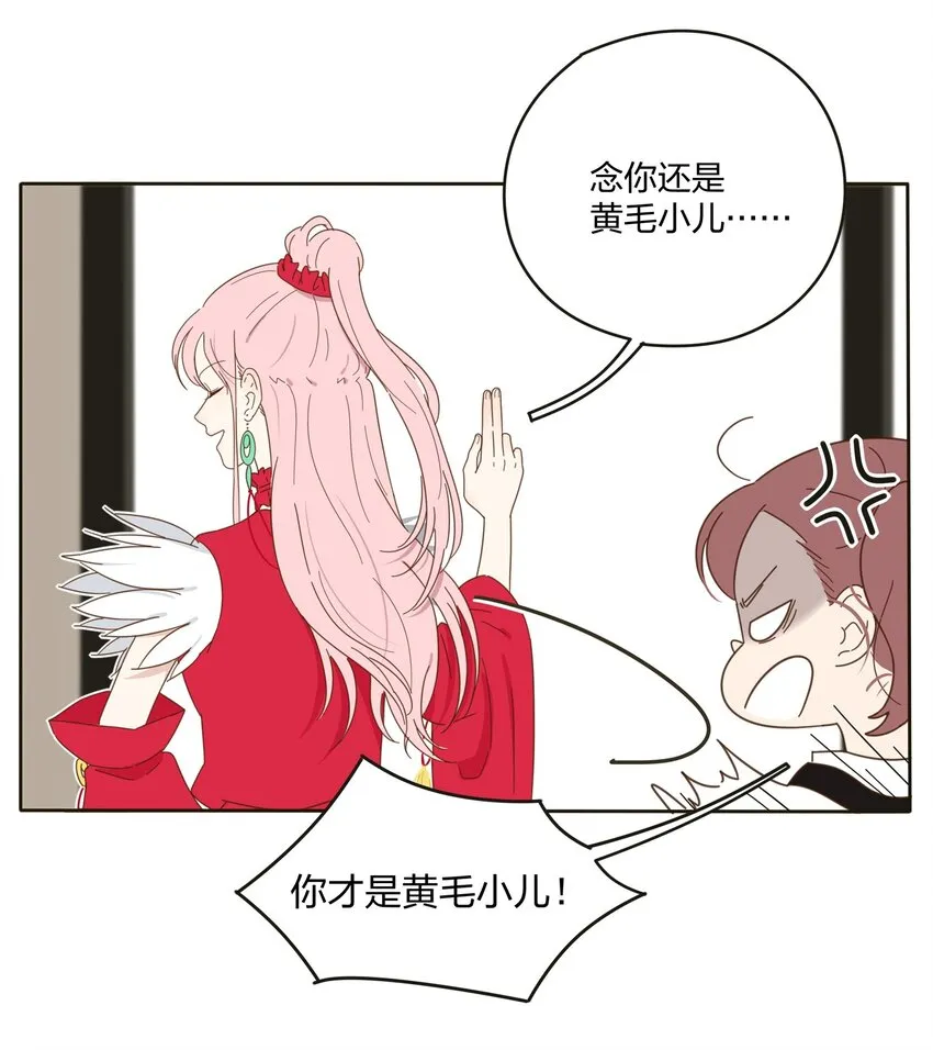 001 你好香…… 第62页