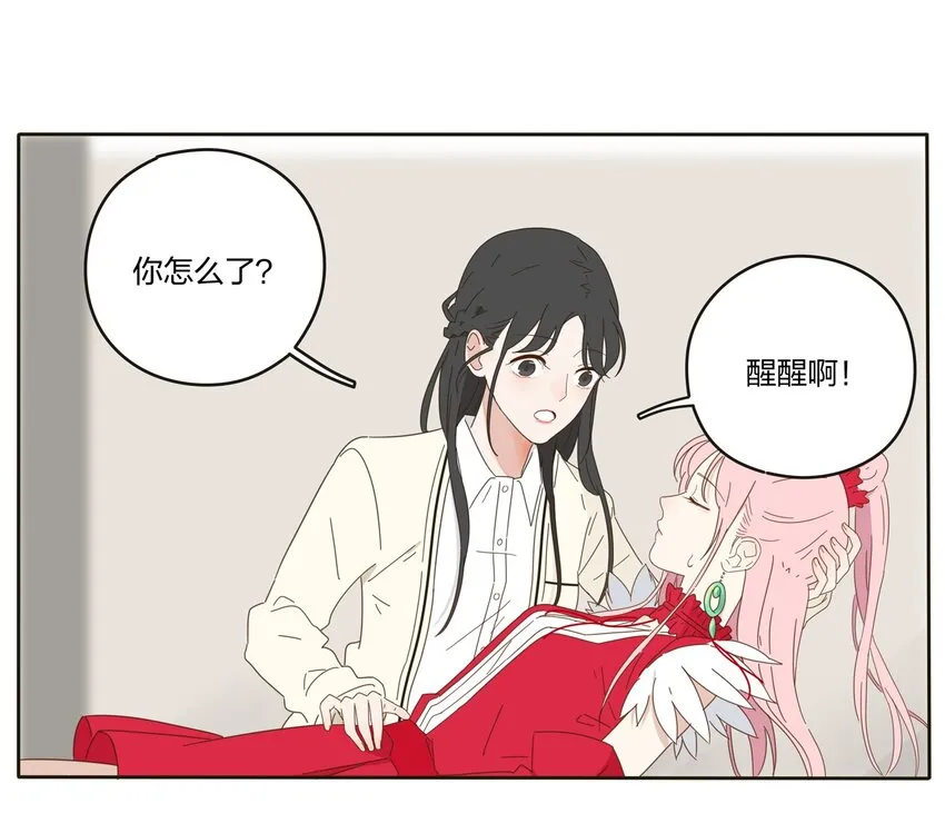 001 你好香…… 第68页