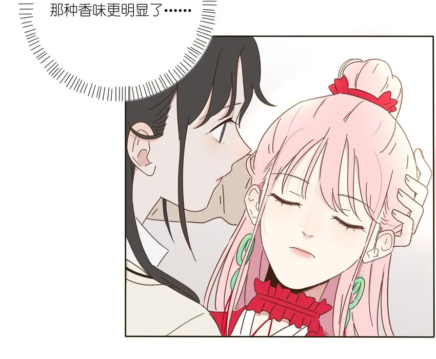 001 你好香…… 第70页
