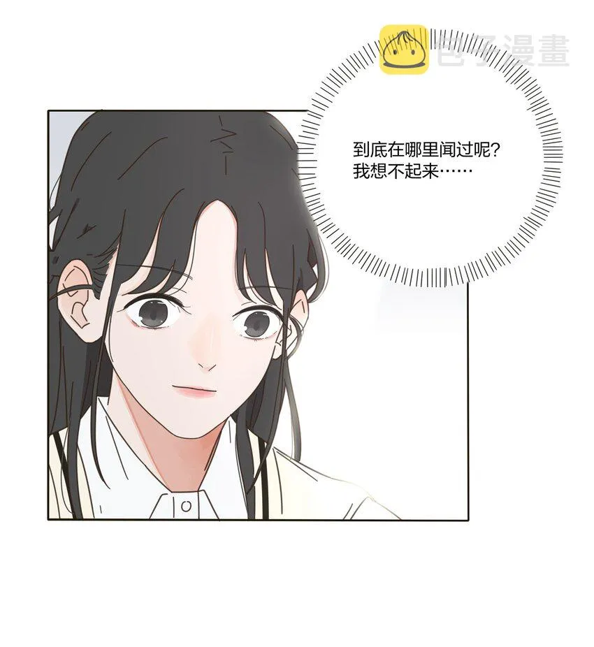 001 你好香…… 第71页