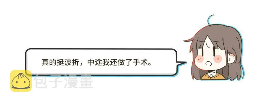 001 你好香…… 第75页