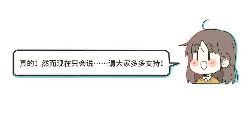 001 你好香…… 第77页