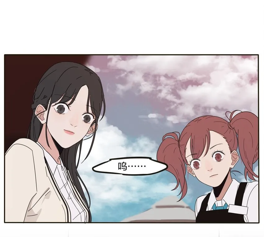 002 仙女也是要吃饭的 第4页