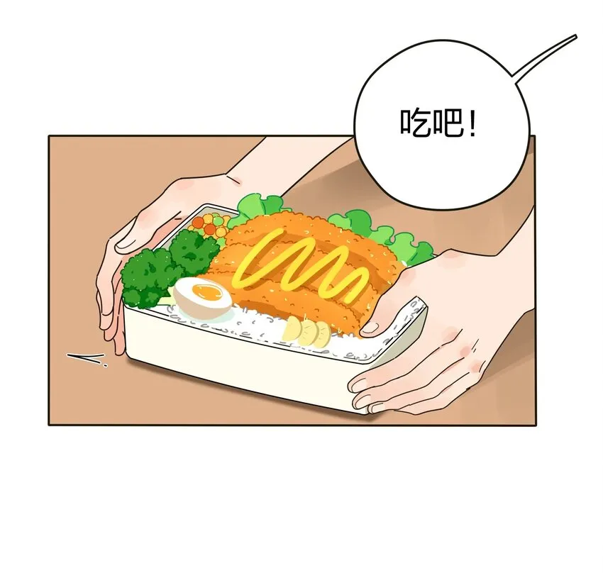 002 仙女也是要吃饭的 第9页