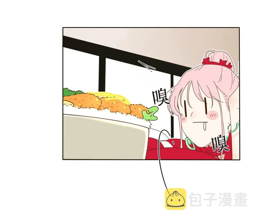 002 仙女也是要吃饭的 第12页