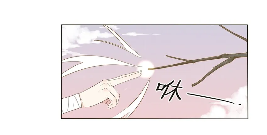 002 仙女也是要吃饭的 第47页