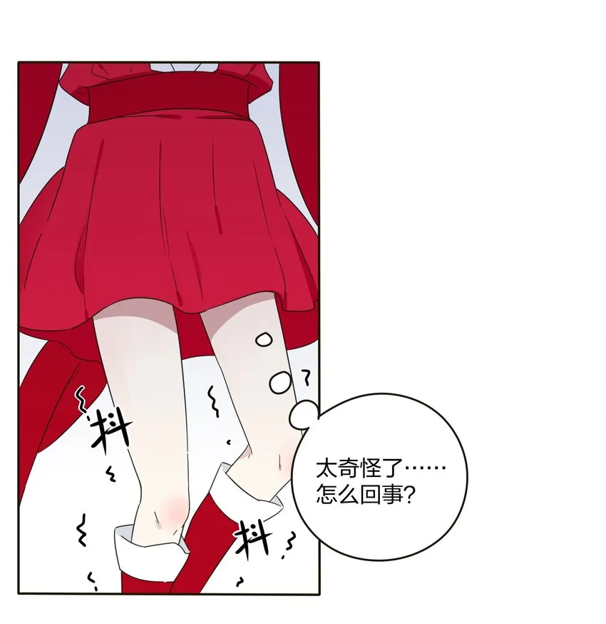 002 仙女也是要吃饭的 第60页