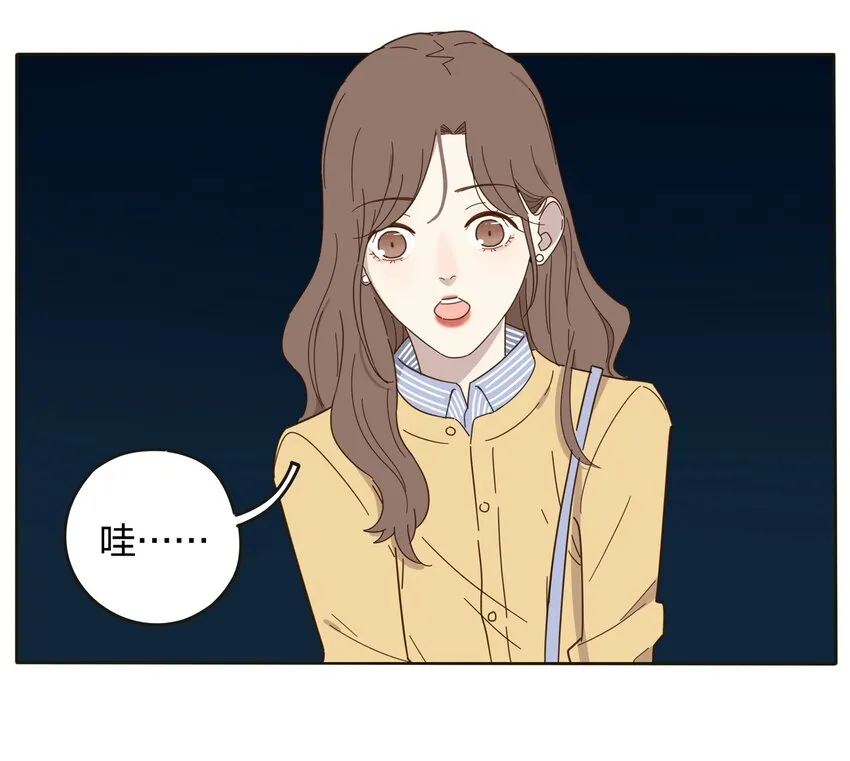 002 仙女也是要吃饭的 第73页