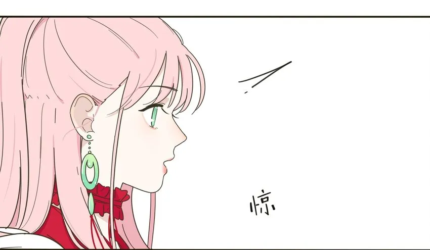 003 捡个仙子回家 第26页
