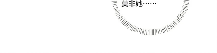 003 捡个仙子回家 第29页