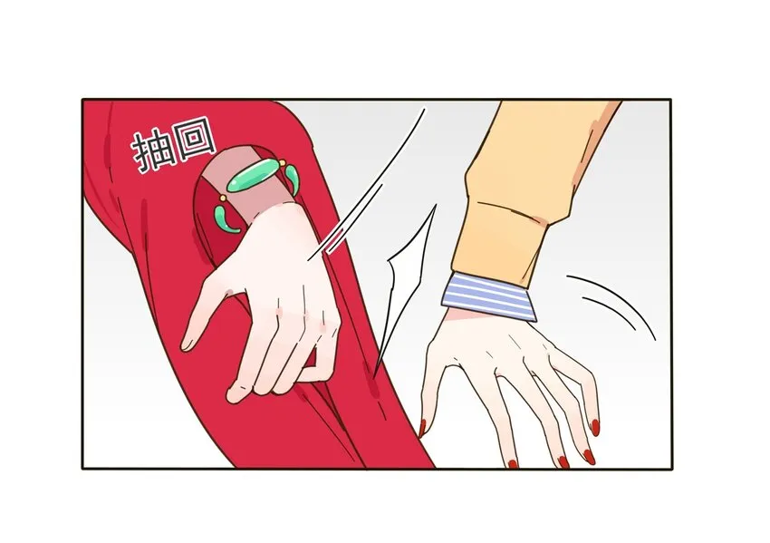 003 捡个仙子回家 第44页