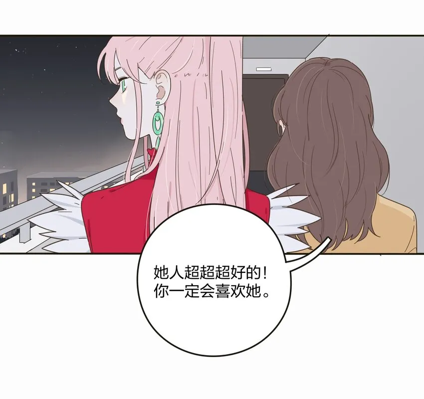 004 莫非她是狐狸精？！ 第6页