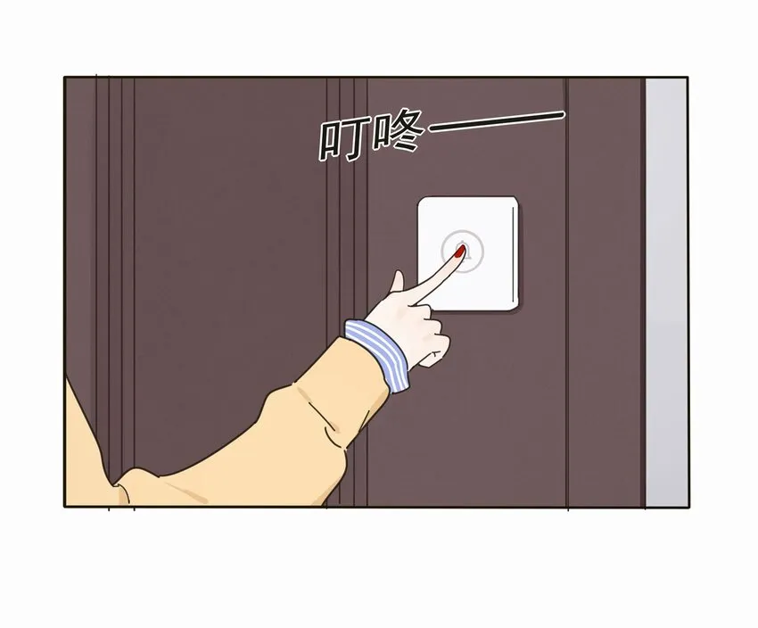 004 莫非她是狐狸精？！ 第7页