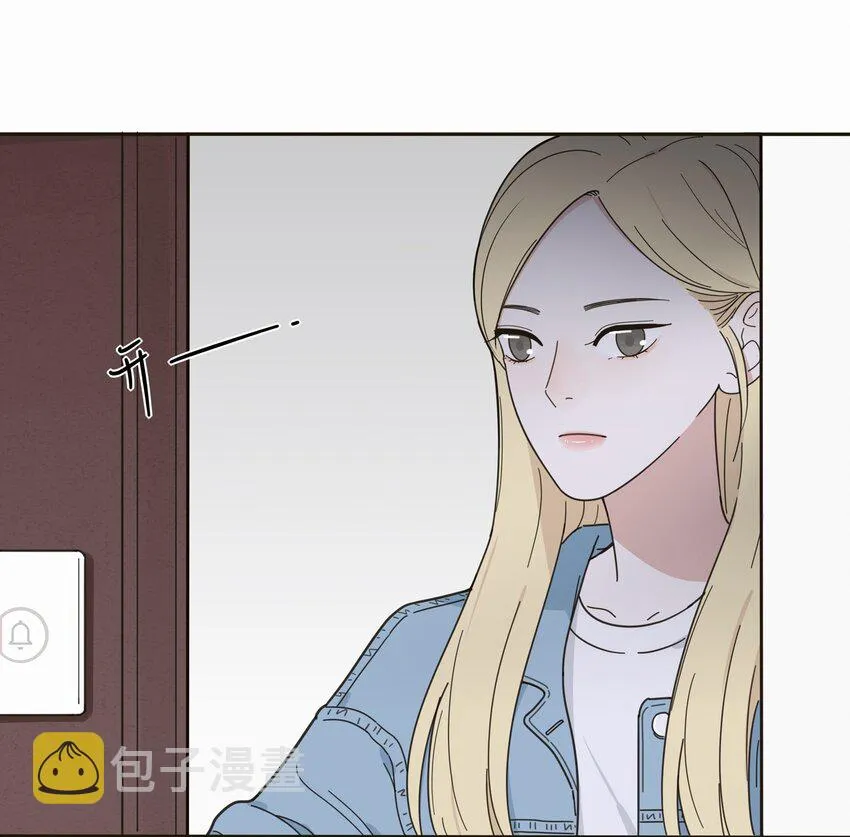 004 莫非她是狐狸精？！ 第8页