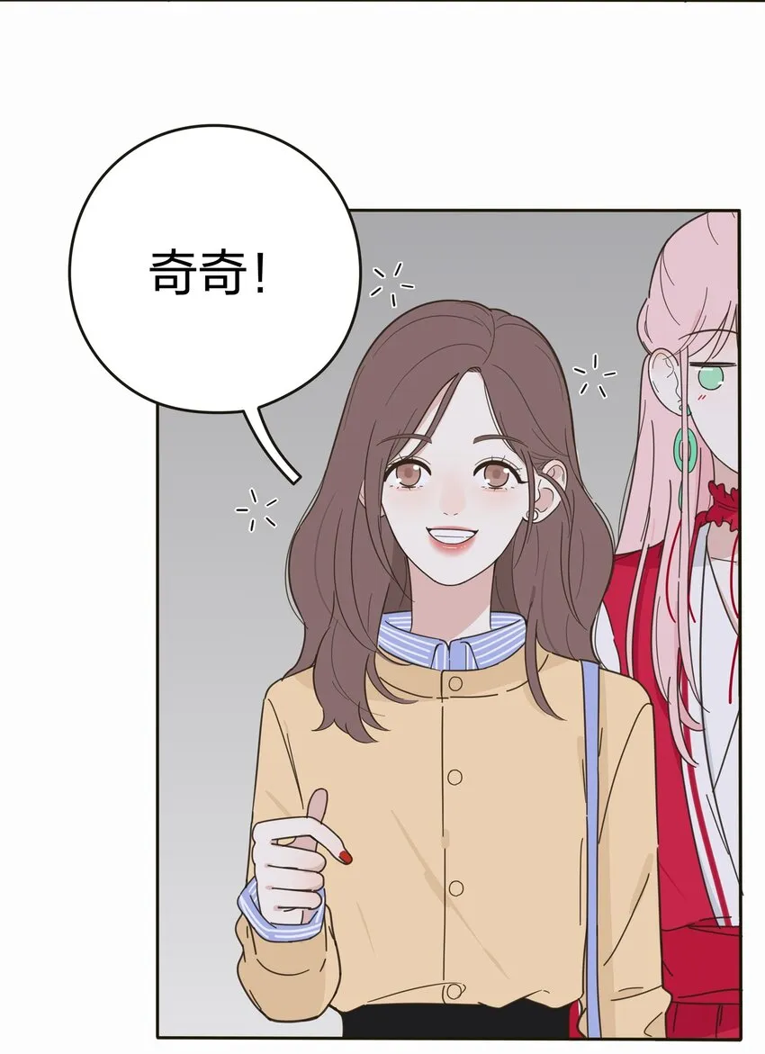 004 莫非她是狐狸精？！ 第9页
