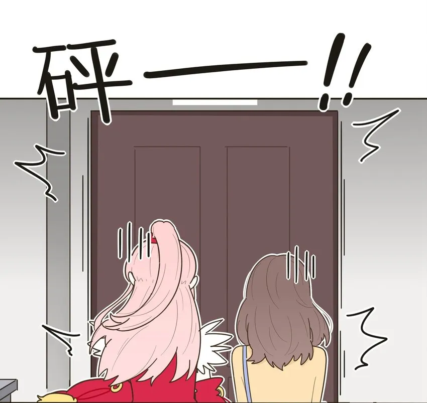004 莫非她是狐狸精？！ 第12页