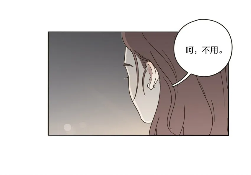 004 莫非她是狐狸精？！ 第28页