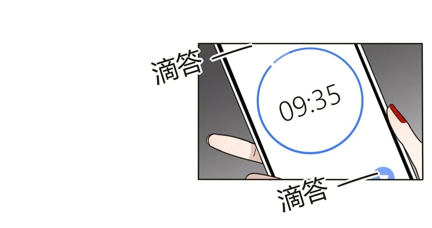 004 莫非她是狐狸精？！ 第34页