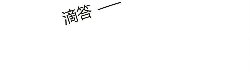 004 莫非她是狐狸精？！ 第36页