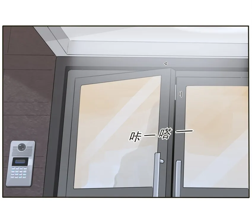 004 莫非她是狐狸精？！ 第37页